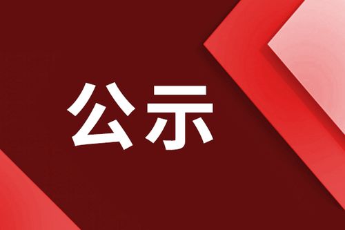 东尚·名庭物业管理资讯 细节成就品质生活