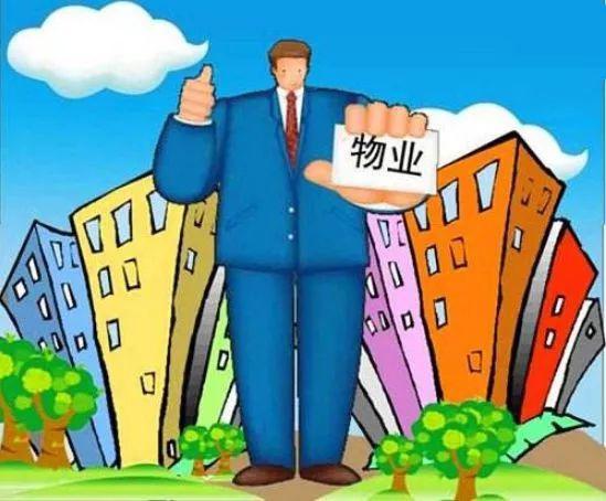 最新！常州各小区物业管理测评结果出炉，你家物业表现如何？