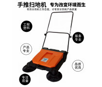 动力垃圾扫地车热卖促销
